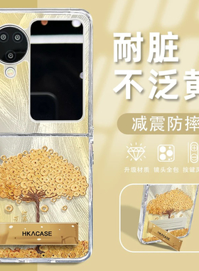 ins风轻奢感发财树适用oppofindn3flip手机壳新款高级感网红爆款折叠屏手机壳findn2flip外壳防摔保护套女