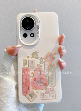 ins风小清新暴富多福适用华为nova12/13pro手机壳高级感小众nova11/10网红手机套nova9/8硅胶外壳防摔保护套