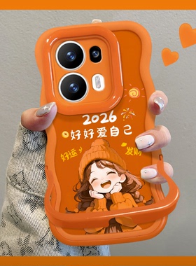 2026好好爱自己适用opporeno13pro手机壳新品高级感reno14/15网红爆款手机壳reno13/12/11好看外壳防摔保护套