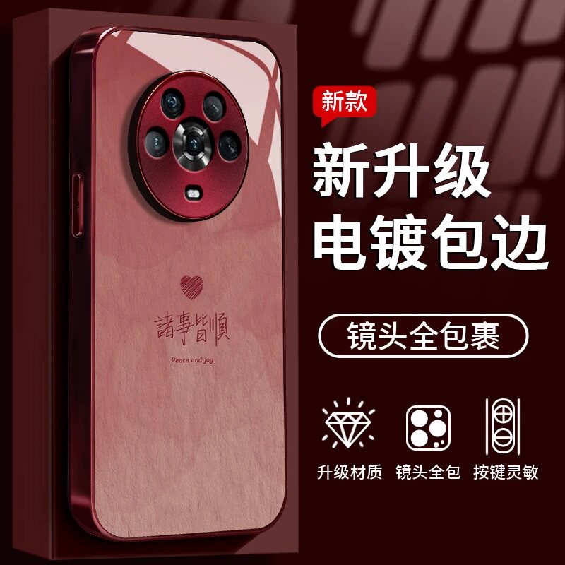 诸事皆顺爱心玻璃壳适用于荣耀magic4手机壳新款简约个性小众高级感magic7外壳防摔硅胶包边magic6手机套女款