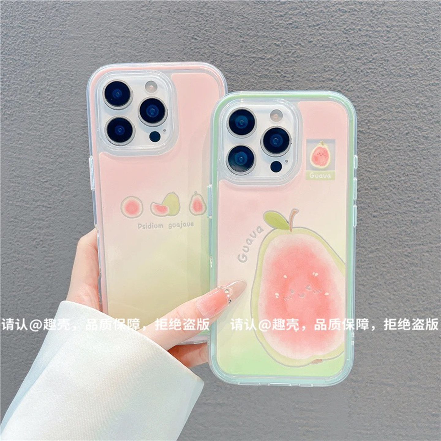 粉红渐变芭乐适用苹果16promax手机壳新款高级感iPhone17pro网红爆款手机壳15/14/13硅胶防摔外壳保护套女生