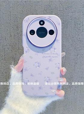 ins风小清新温柔紫色碎花适用荣耀x60pro手机壳新款高级感小众x50网红爆款手机套x40/30硅胶外壳防摔保护套女