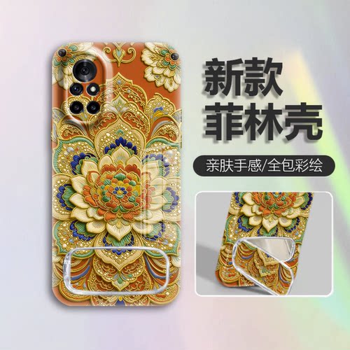 小清新彩色莲花图腾适用华为nova8/9pro手机壳新品高级感nova16/15网红爆款手机壳nova14/13防摔外壳保护套女