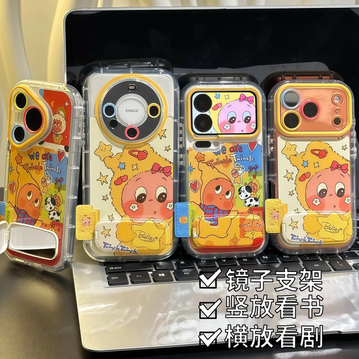 小清新卡通星星人适用苹果17promax手机壳新品高级感iPhone16/15网红爆款手机壳14/13好看的外壳保护套女生