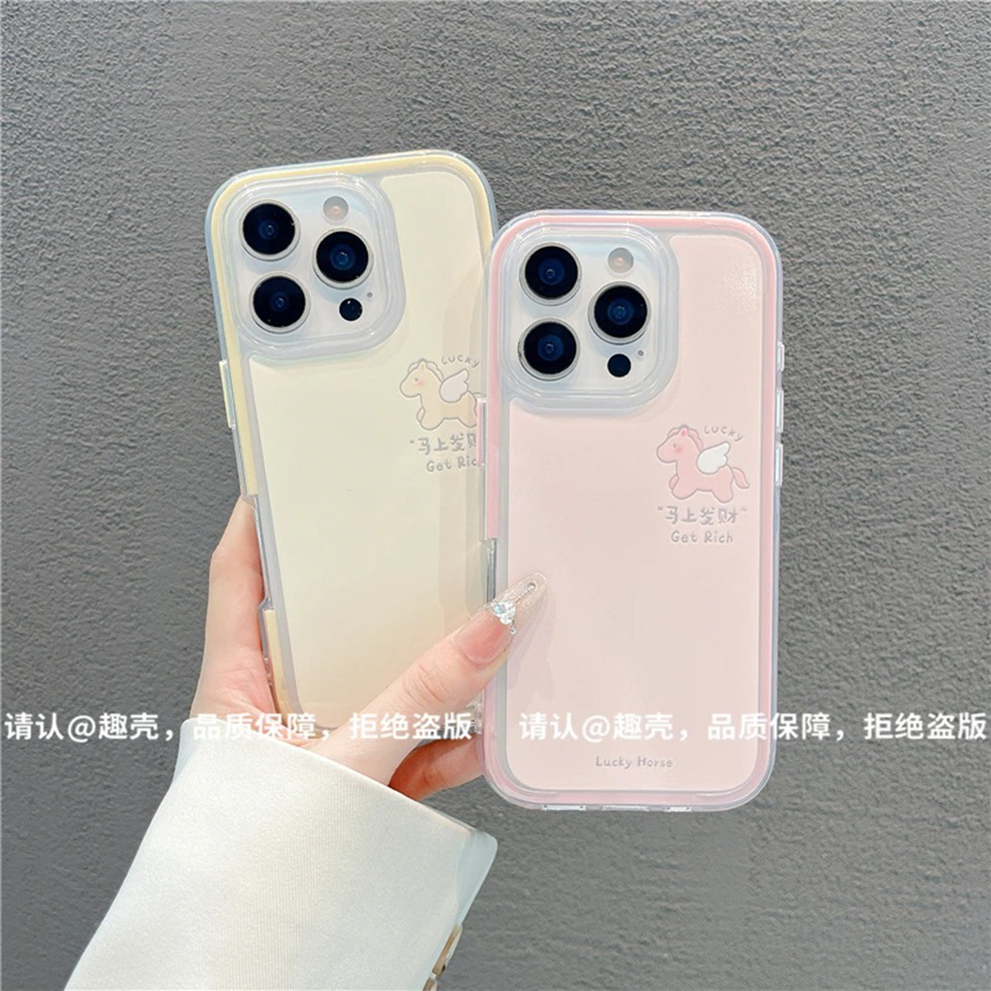 2026马上发财适用苹果16promax手机壳新品高级感iPhone17pro网红爆款手机壳15/14/13好看的外壳防摔保护套女