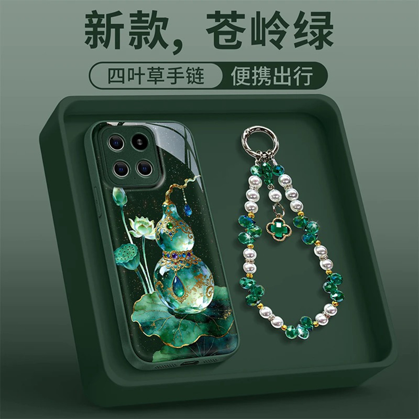 小清新莲花宝石葫芦适用小米15/14pro手机壳新品高级感17promax网红爆款手机壳k90/k80/k70防摔外壳保护套女
