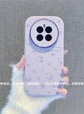 ins风小清新温柔紫色碎花适用荣耀magic7pro手机壳新款高级感小众网红爆款手机套荣耀x60/x50硅胶防摔保护套