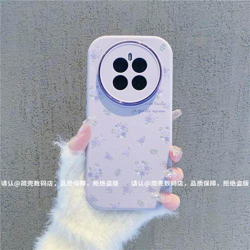 ins风小清新温柔紫色碎花适用荣耀magic7pro手机壳新款高级感小众网红爆款手机套荣耀x60/x50硅胶防摔保护套