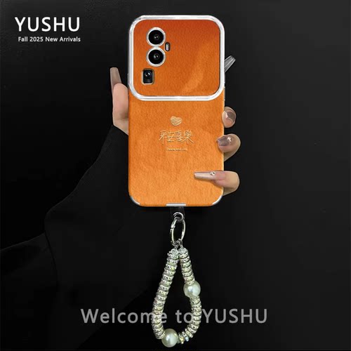 ins风小清新平安喜乐适用opporeno10/11pro手机壳新款高级感reno12/13网红爆款手机壳reno14防摔外壳保护套女