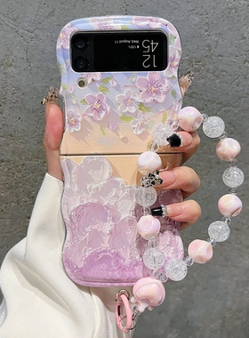 ins风小清新粉紫色油画感花朵适用三星zflip3/4手机壳高级感zflip4波浪折叠手机套zflip5/6硅胶防摔保护套女