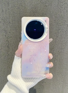 ins风小清新炫彩烟花适用vivox100pro/x200手机壳新款x300pro网红爆款适用vivox90/x80pro手机套防摔保护套女