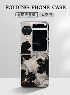 ins风轻奢感水墨花朵适用oppofindn3flip手机壳新款网红爆款折叠手机壳findn2flip蓝光玻璃防摔外壳保护套女