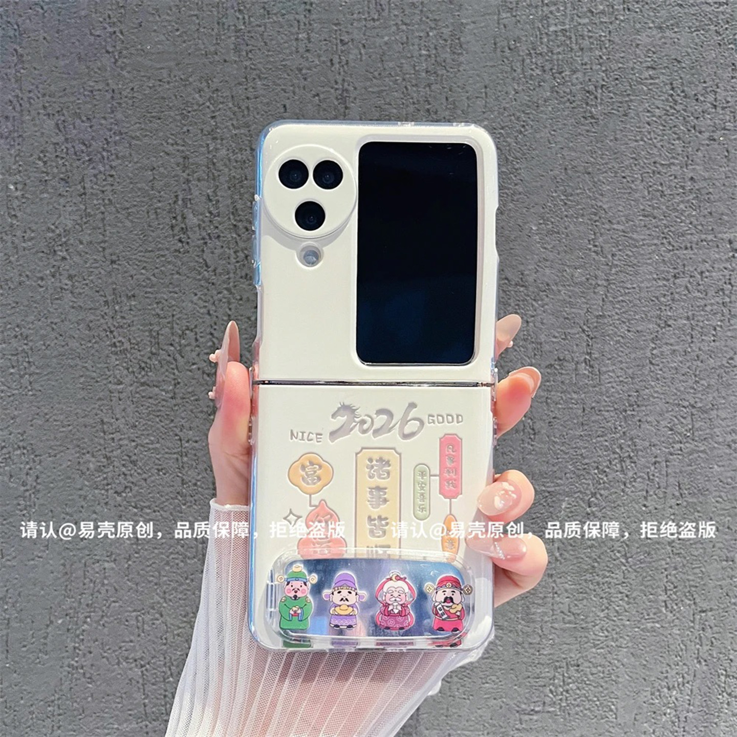 2026诸事皆顺财神爷适用oppofindn3flip手机壳新品高级感pocket2网红爆款折叠手机壳findn2flip防摔保护套女,3C数码配件,手机保护套/壳,淘宝优惠券,粉丝福利购,淘宝优惠卷