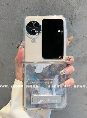 ins风小清新蓝紫色优雅蝴蝶适用oppofindn3flip手机壳高级感渐变羽纱折叠网红手机壳pocket2硅胶防摔保护套女