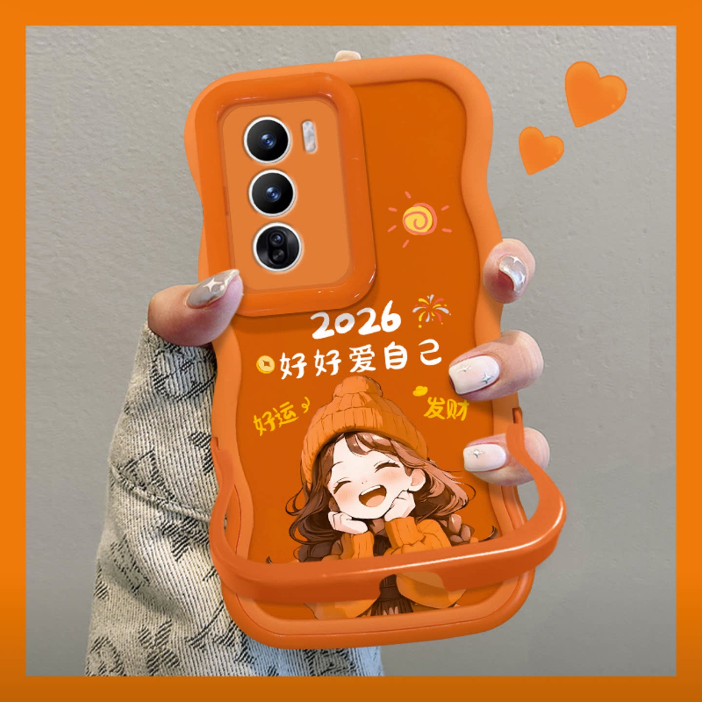 2026好好爱自己适用opporeno12pro手机壳新品高级感reno14/15网红爆款手机壳reno12/11/10好看外壳防摔保护套