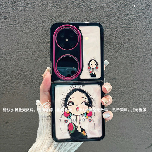 小清新嘟嘴女孩适用华为pocket2手机壳新款高级感p50pocket网红爆款折叠屏手机壳pockets防摔外壳保护套女生
