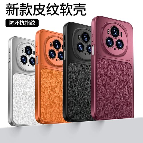 轻奢感瞳眼秒变壳适用荣耀magic6pro手机壳新品高级感magic7pro网红爆款手机壳magic8pro防摔外壳保护套男女