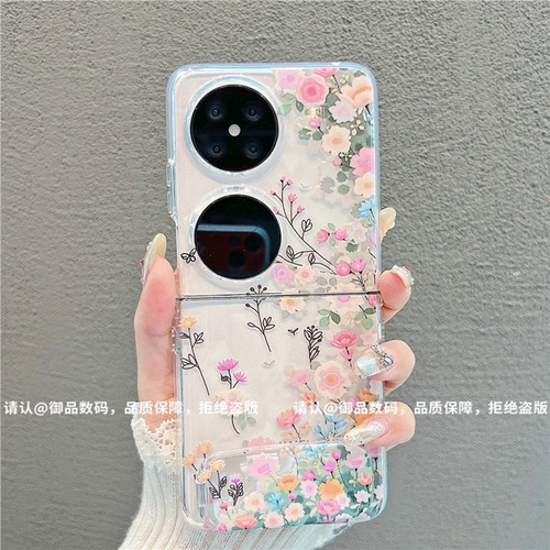 小清新春夏温柔碎花适用华为p50pocket手机壳新品高级感pocket2网红爆款折叠手机壳pockets好看外壳保护套女