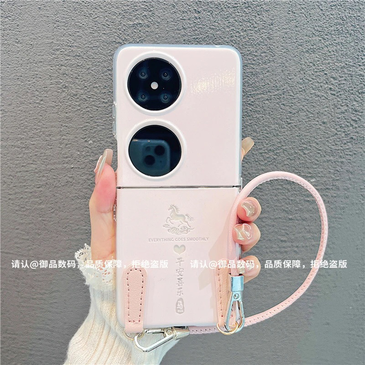 小清新平安喜乐小马适用华为pocket2手机壳新品高级感p50pocket网红爆款折叠手机壳pockets好看外壳保护套女,3C数码配件,手机保护套/壳,淘宝优惠券,粉丝福利购,淘宝优惠卷