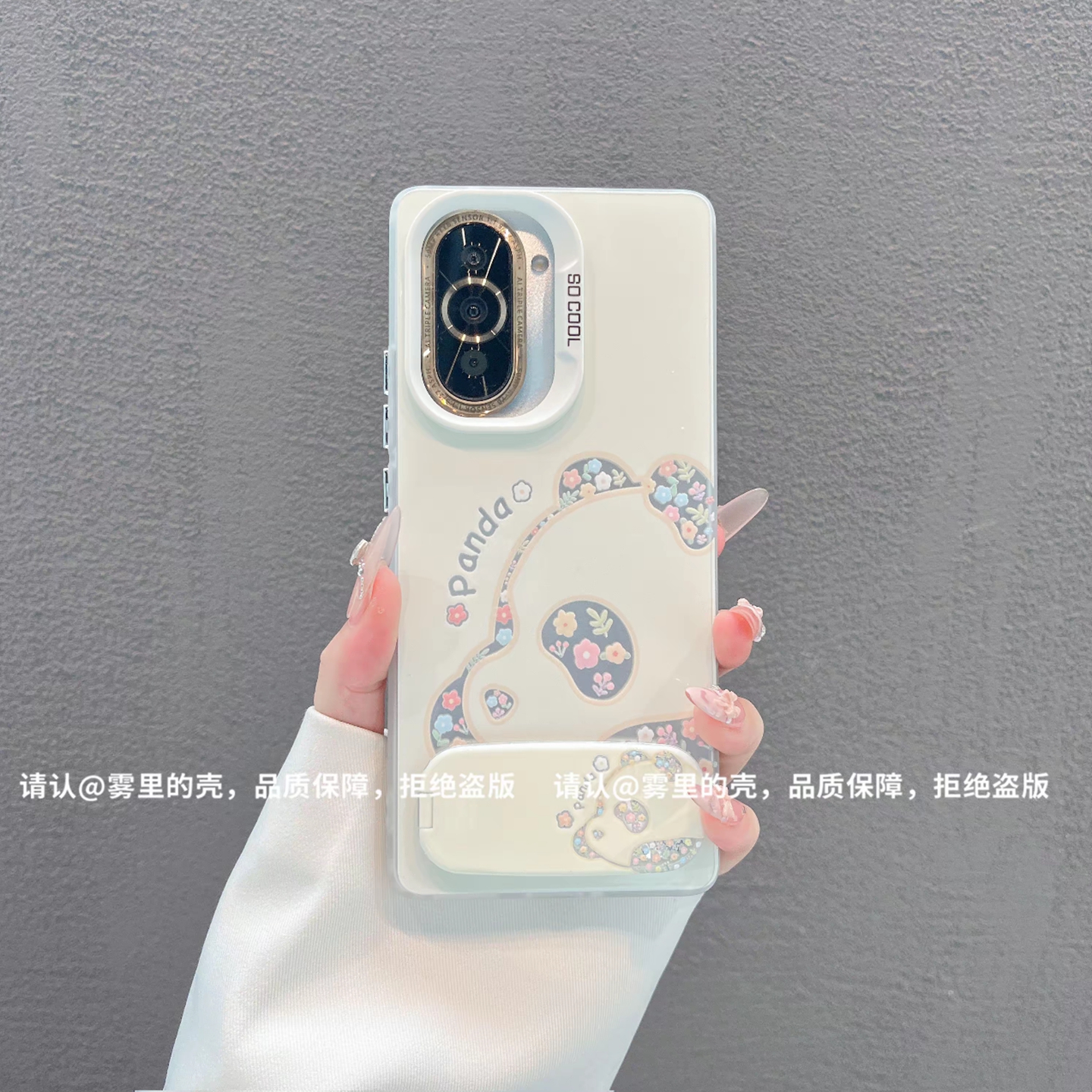 ins风碎花熊猫适用华为nova11/12pro手机壳新款高级感nova14/13网红爆款手机壳nova10/9防摔外壳支架保护套女