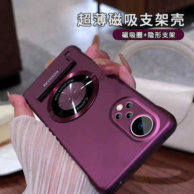 适用荣耀50手机壳新款高级感金属漆无边框磁吸圈折叠支架壳50pro防摔不沾指纹保护套honor情侣款简约网红外壳