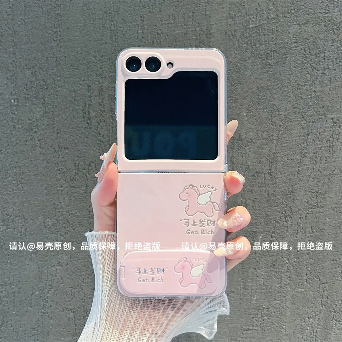 ins风小清新马上发财适用三星zflip6/5手机壳新品高级感zflip7网红爆款折叠手机壳zflip4/3防摔外壳保护套女
