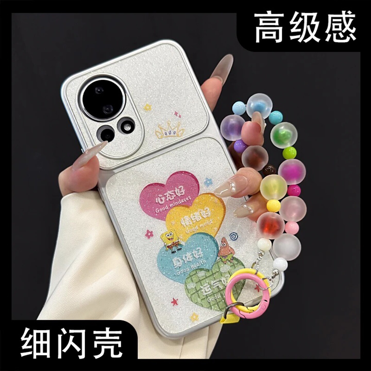 心态好彩色爱心适用华为nova12pro手机壳新品高级感nova15/16网红爆款闪粉手机壳nova13/14防摔外壳保护套女
