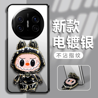 ins风可爱卡通拉布布适用华为matex5手机壳新款高级感matex6网红爆款折叠手机壳matex3防摔外壳透明保护套女