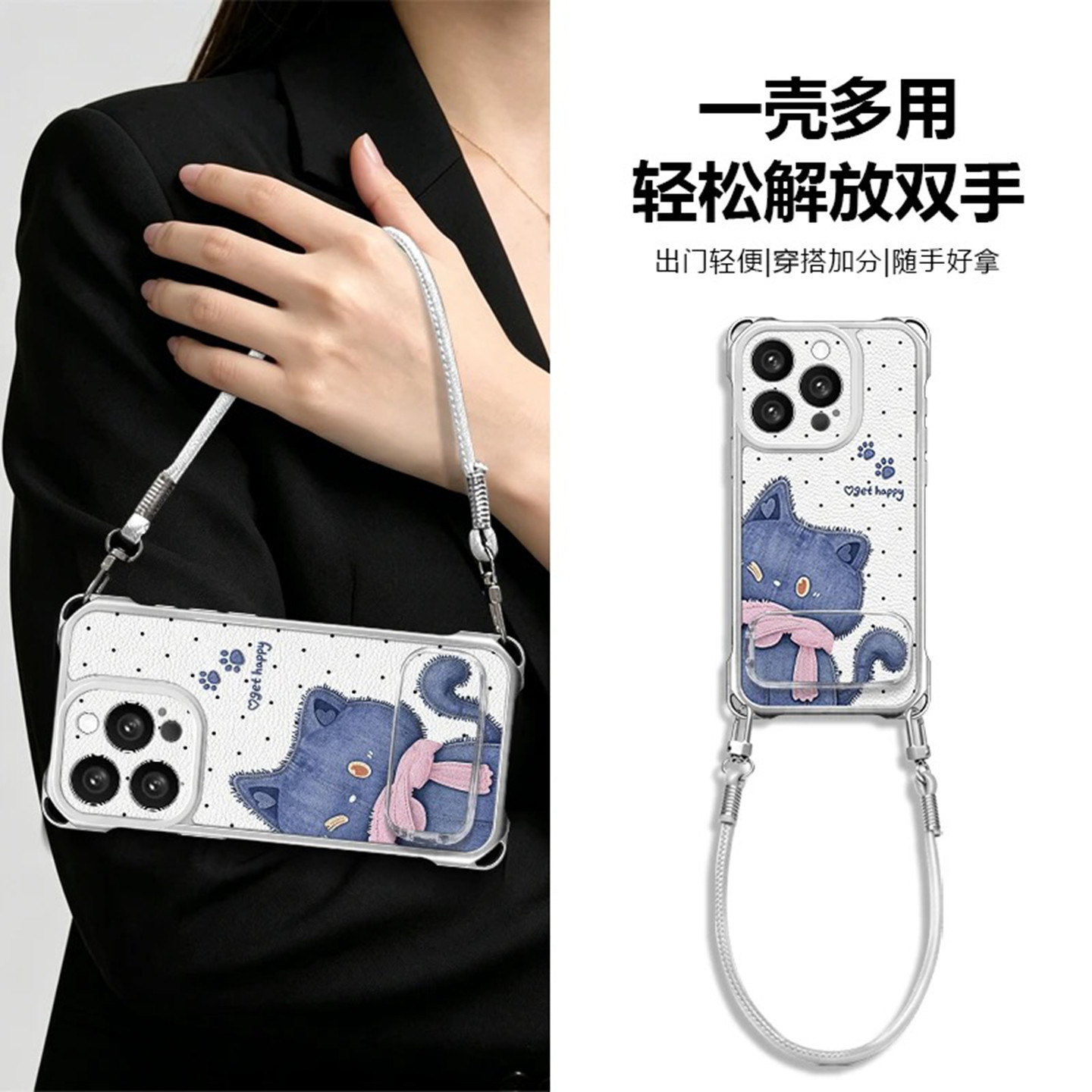 小清新牛仔猫咪适用苹果17promax手机壳新品高级感iPhone16/15网红爆款手机壳14/13四角挂绳防摔外壳保护套女