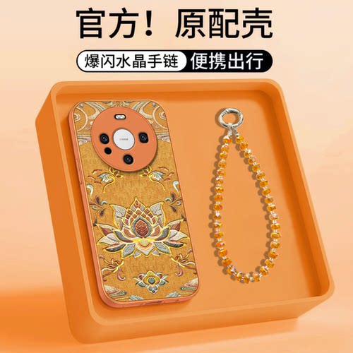 鎏金敦煌莲花图腾适用华为mate60pro手机壳新品高级感mate70pro网红爆款手机壳mate80pro防摔外壳保护套女生