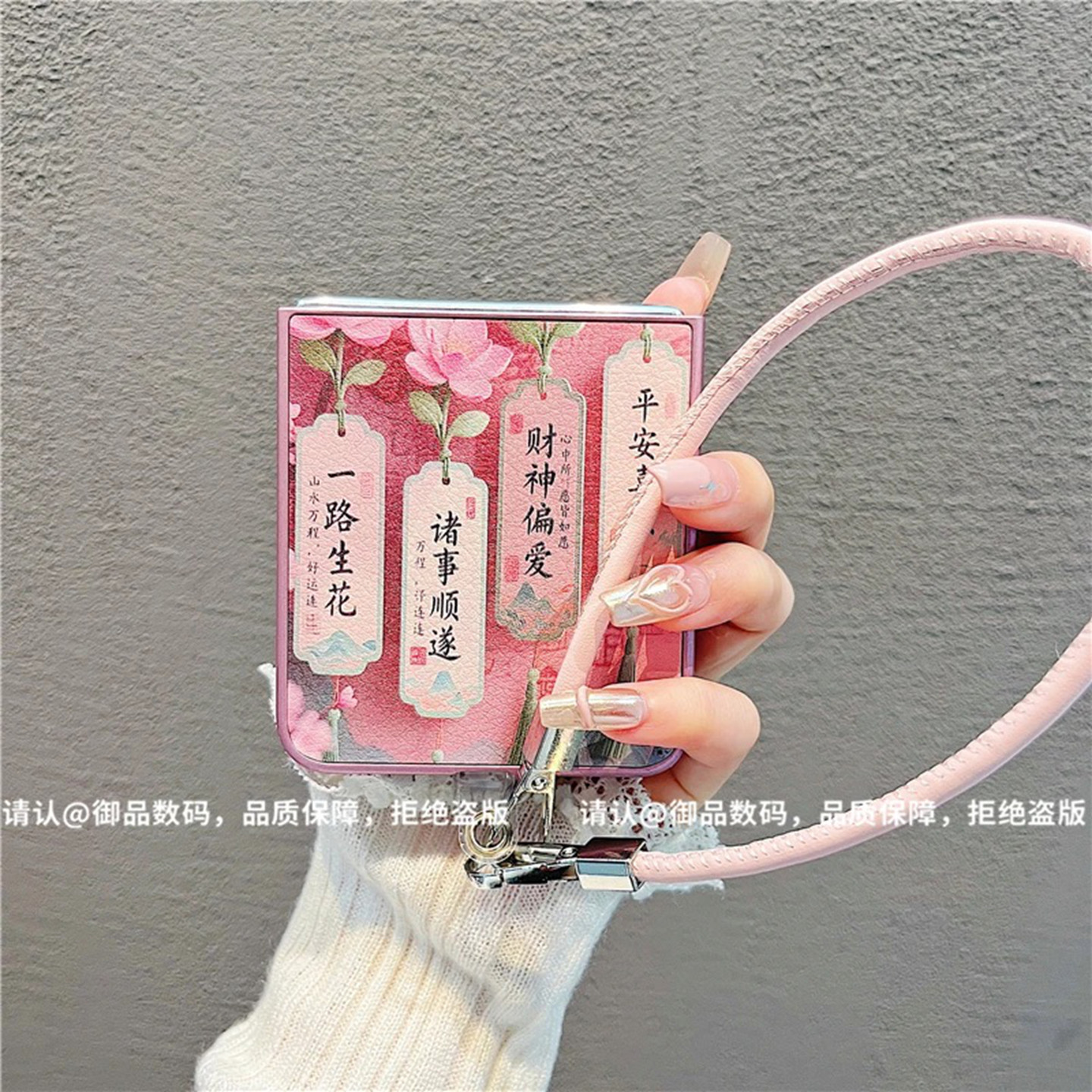 ins小清新一路生花适用华为novaflip手机壳新款高级感p50pocket网红爆款折叠手机壳pocket2防摔外壳保护套女