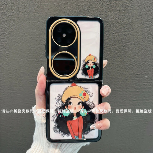 ins风小清新卷发女孩适用华为pocket2手机壳高级感p50pocket网红爆款折叠手机壳pockets硅胶防摔外壳保护套女
