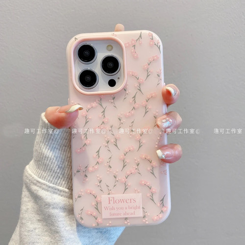 ins风温柔粉色碎花适用苹果16promax手机壳新款高级感iPhone15/14网红爆款手机壳13/12/11防摔外壳保护套女