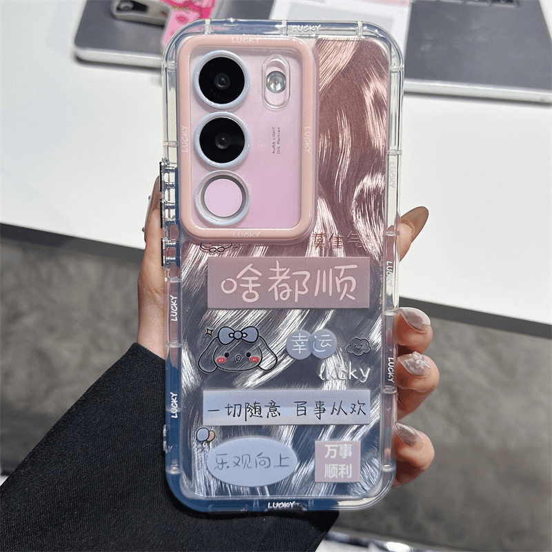 ins风小清新乐观向上啥都顺适用vivos17/s18pro手机壳高级感s19/s16渐变羽纱纹手机壳s15/s12/s9防摔保护套女