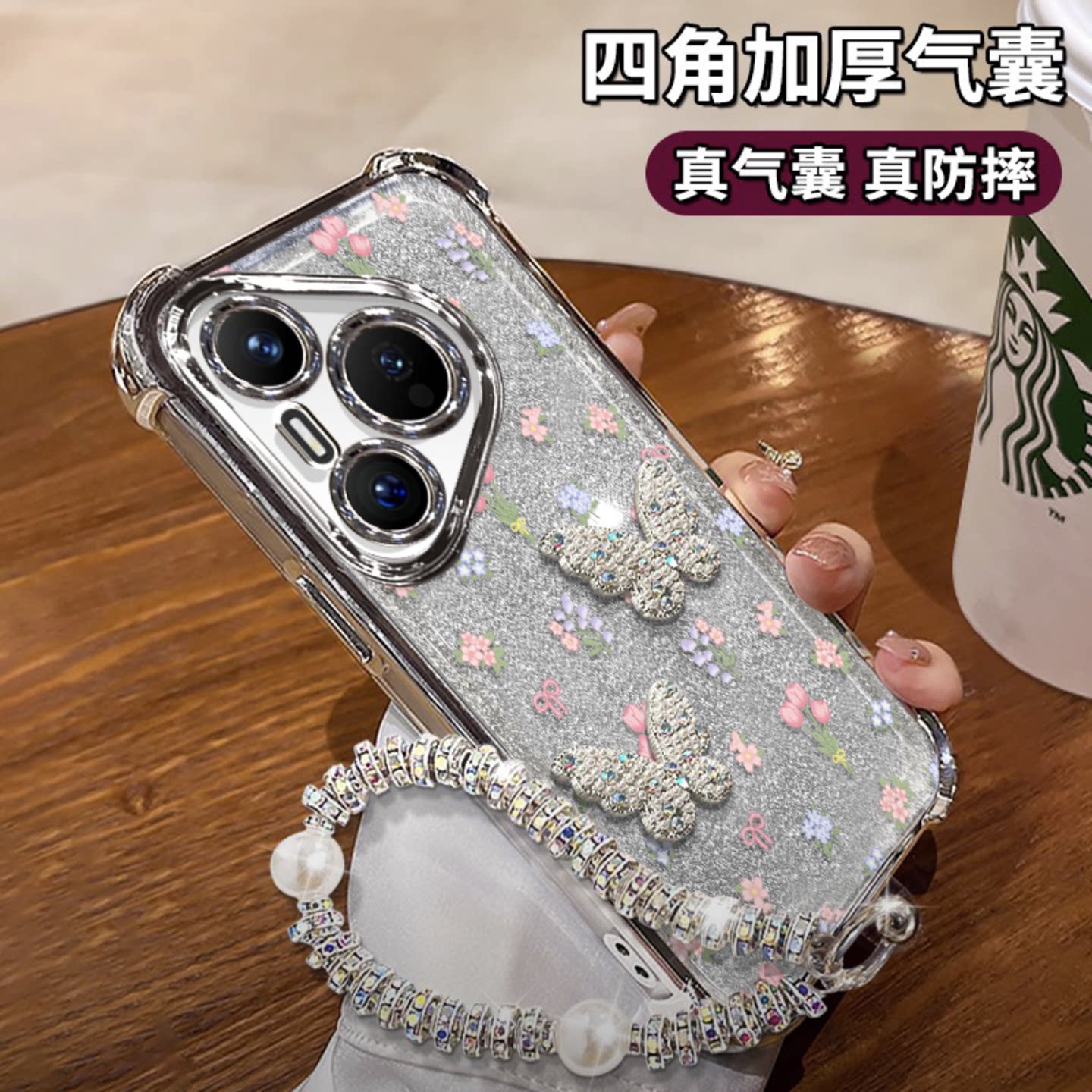 小清新蝴蝶碎花适用华为pura70pro手机壳新品高级感pura80pro网红爆款手机壳p60/p50四角防摔外壳保护套女生