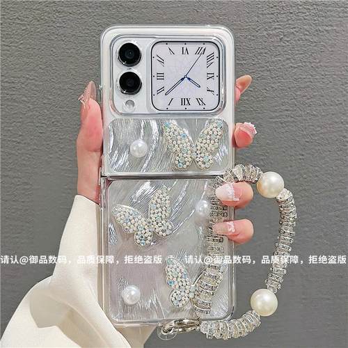 ins风轻奢感立体蝴蝶珍珠适用华为novaflip手机壳高级感小众网红折叠屏手机壳p50pocket硅胶外壳防摔保护套女