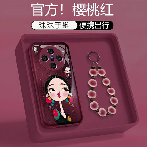 樱桃红嘟嘴女孩适用vivox300手机壳新品高级感x200pro网红爆款手机壳y600pro防摔外壳x100/x90/x80保护套女生