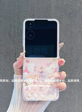 ins风小清新凯蒂猫适用小米mixflip2手机壳新款高级感网红爆款折叠屏手机壳magicvflip2硅胶外壳防摔保护套女
