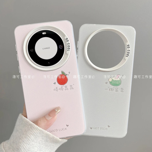 ins风小清新顺顺荔荔适用华为mate60pro手机壳新款高级感mate70网红爆款手机壳mate50/40/30防摔外壳保护套女