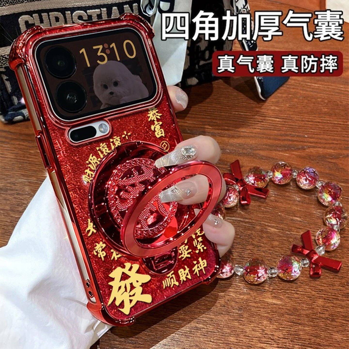 2026红色暴富發财适用小米17promax手机壳新品高级感iPhone17pro网红爆款手机壳16/15四角防摔外壳保护套女