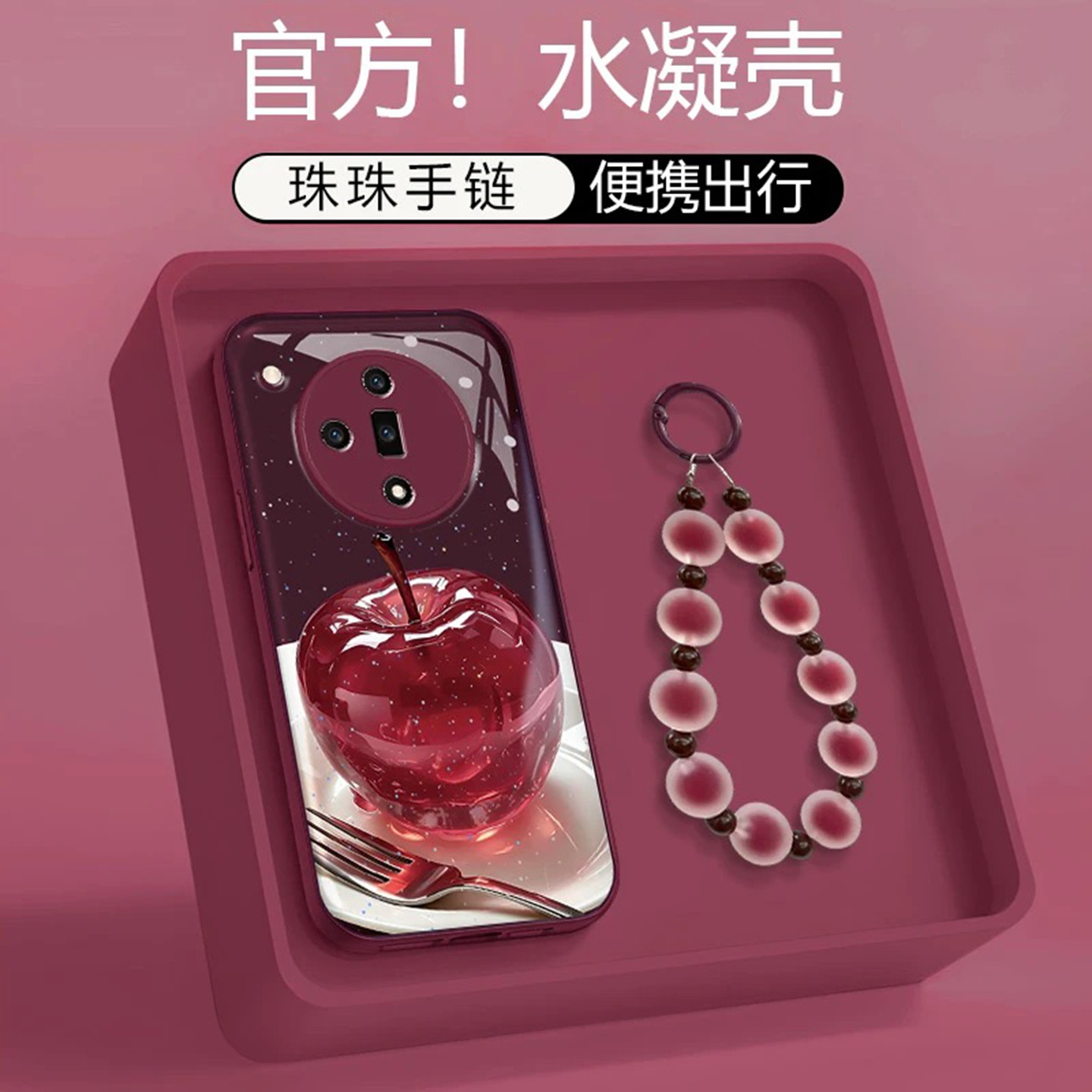 樱桃红水晶苹果适用oppofindx7/x6pro手机壳新品高级感findx8pro网红爆款手机壳findx9pro防摔外壳保护套女生