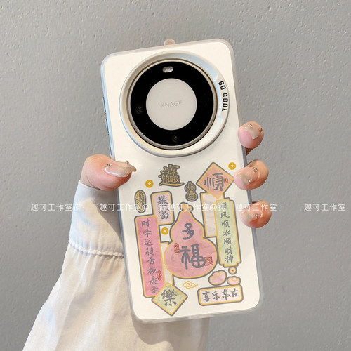 ins风小清新暴富多福适用华为mate60pro手机壳新款高级感mate70网红爆款手机套mate80pro好看的防摔保护套女