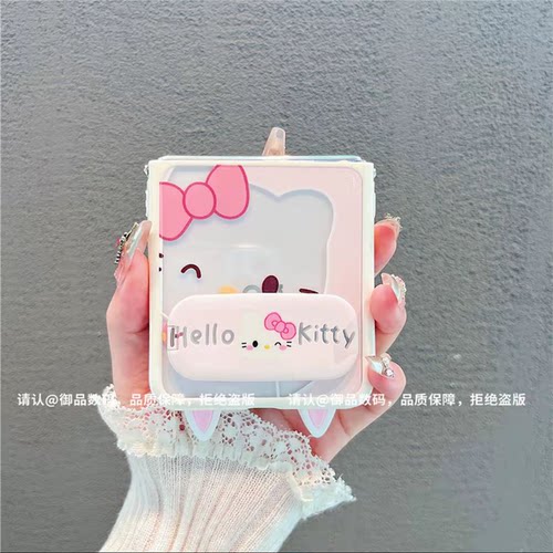 ins风小清新可爱凯蒂猫适用华为novaflip手机壳高级感p50pocket网红爆款折叠手机壳pocket2防摔外壳保护套女