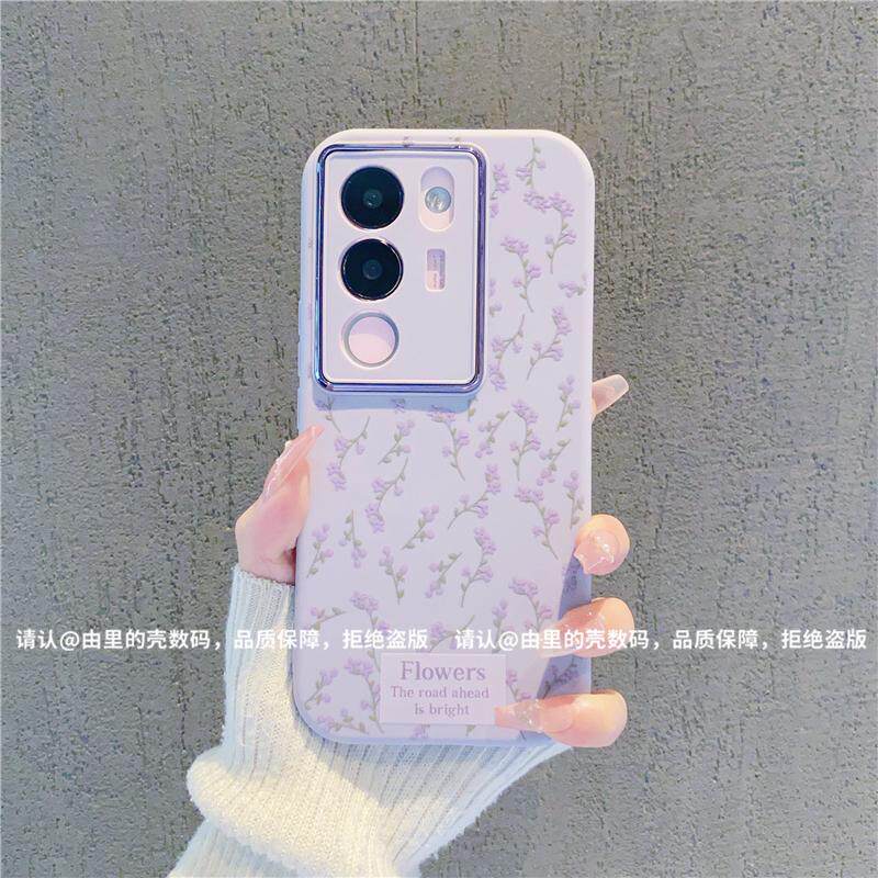 ins风温柔紫色满屏碎花适用vivos17/s18pro手机壳新款高级感s16/s15网红手机套s19/s12/s10硅胶防摔保护套女