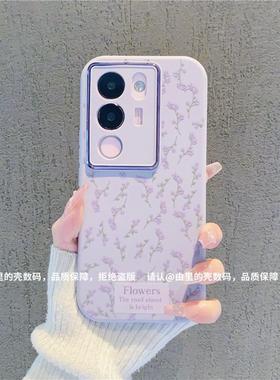 ins风温柔紫色满屏碎花适用vivos17/s18pro手机壳新款高级感s16/s15网红手机套s19/s12/s10硅胶防摔保护套女