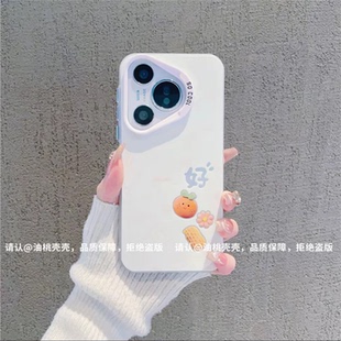 ins风小清新好柿花生适用华为pura70pro手机壳新款高级感pura80网红爆款手机壳p60/p50/p40防摔外壳保护套女