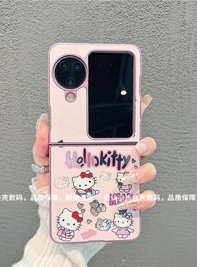 ins风小清新玩耍凯蒂猫适用oppofindn3flip手机壳新款高级感pocket2网红爆款折叠手机壳findn2flip防摔保护套
