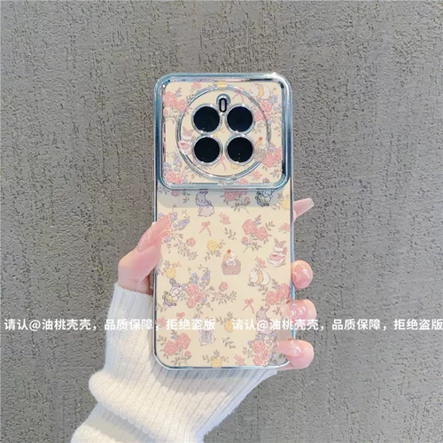 ins小清新复古碎花兔子适用荣耀magic7pro手机壳高级感magic6pro网红爆款手机套magic5硅胶外壳防摔保护套女