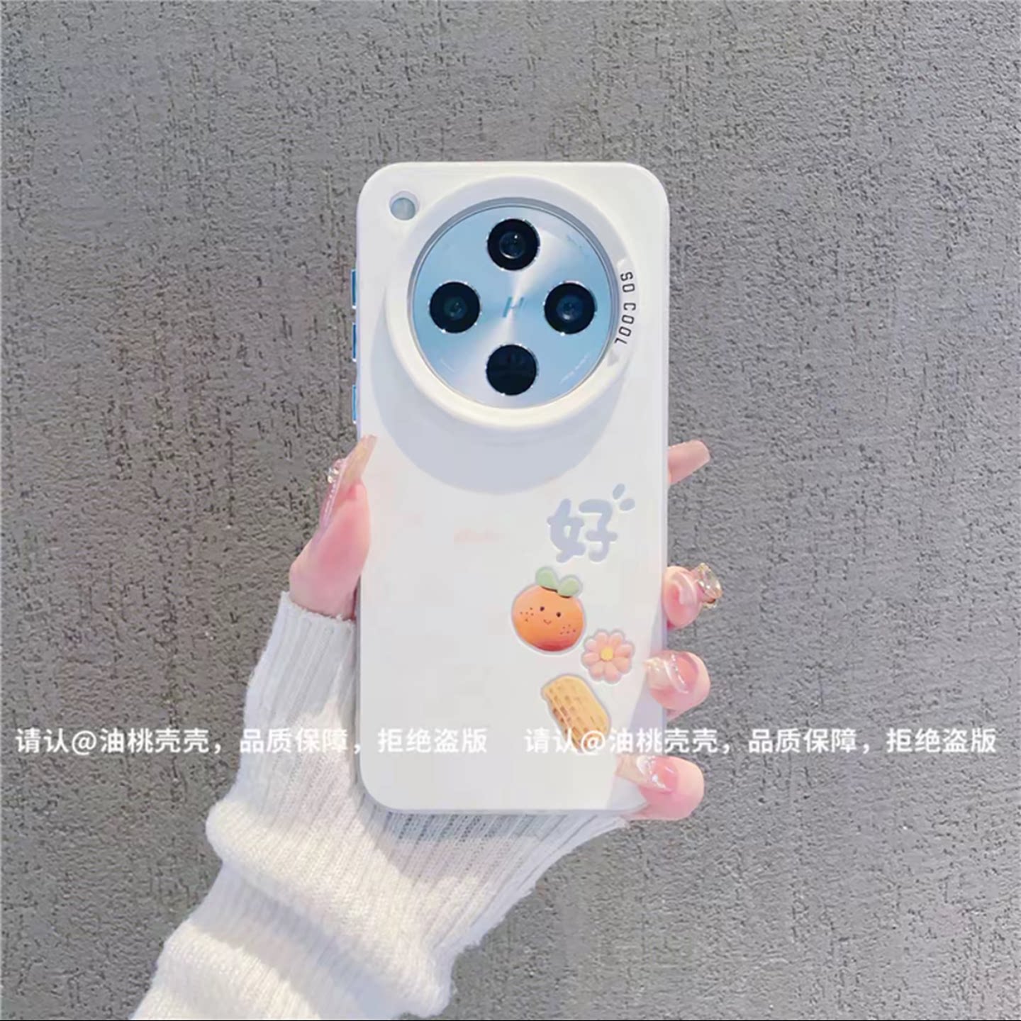 ins风小清新好柿花生适用oppofindx8pro手机壳新款高级感findx7网红爆款手机壳findx6/5防摔外壳气质保护套女