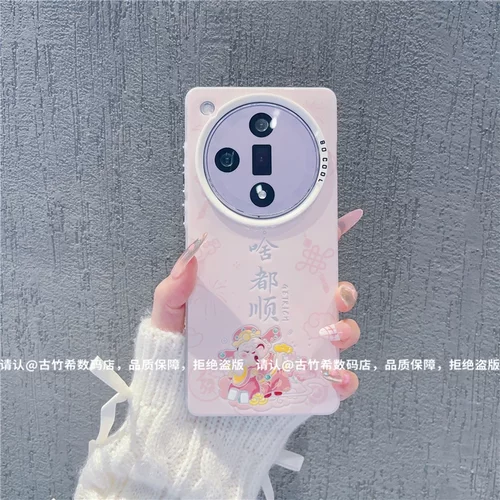 ins风小清新财神啥都顺适用oppofindx7pro手机壳高级感小众findx8pro网红手机套findx6/5pro硅胶防摔保护套女